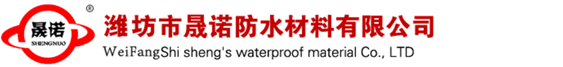 臨沂市興達鋁塑裝飾材料有限公司